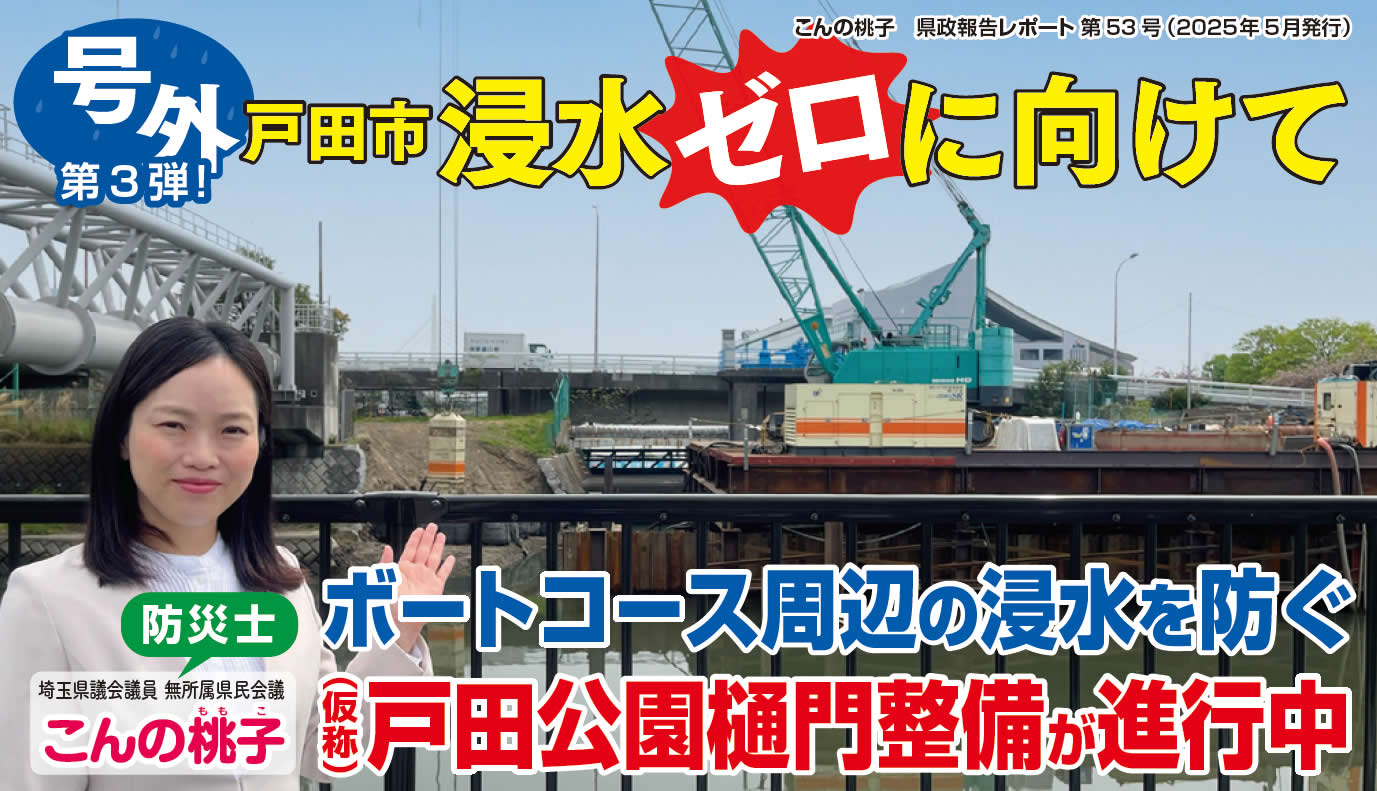 最新レポート