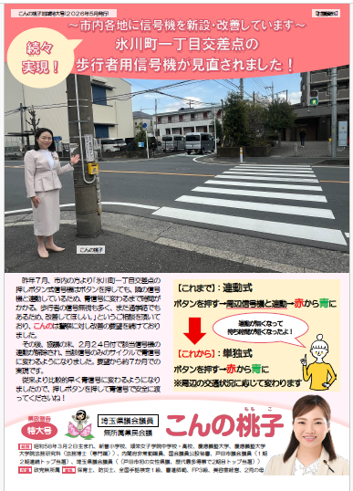 最新レポート