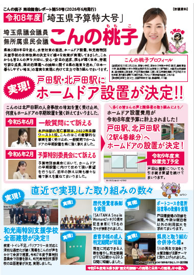 最新レポート