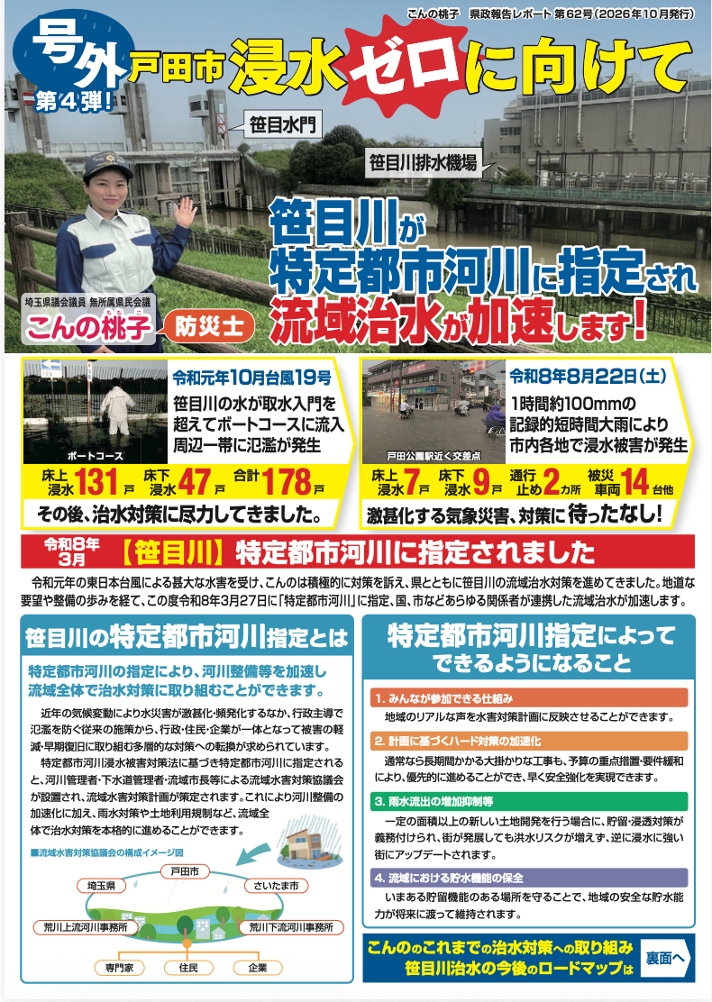 最新レポート